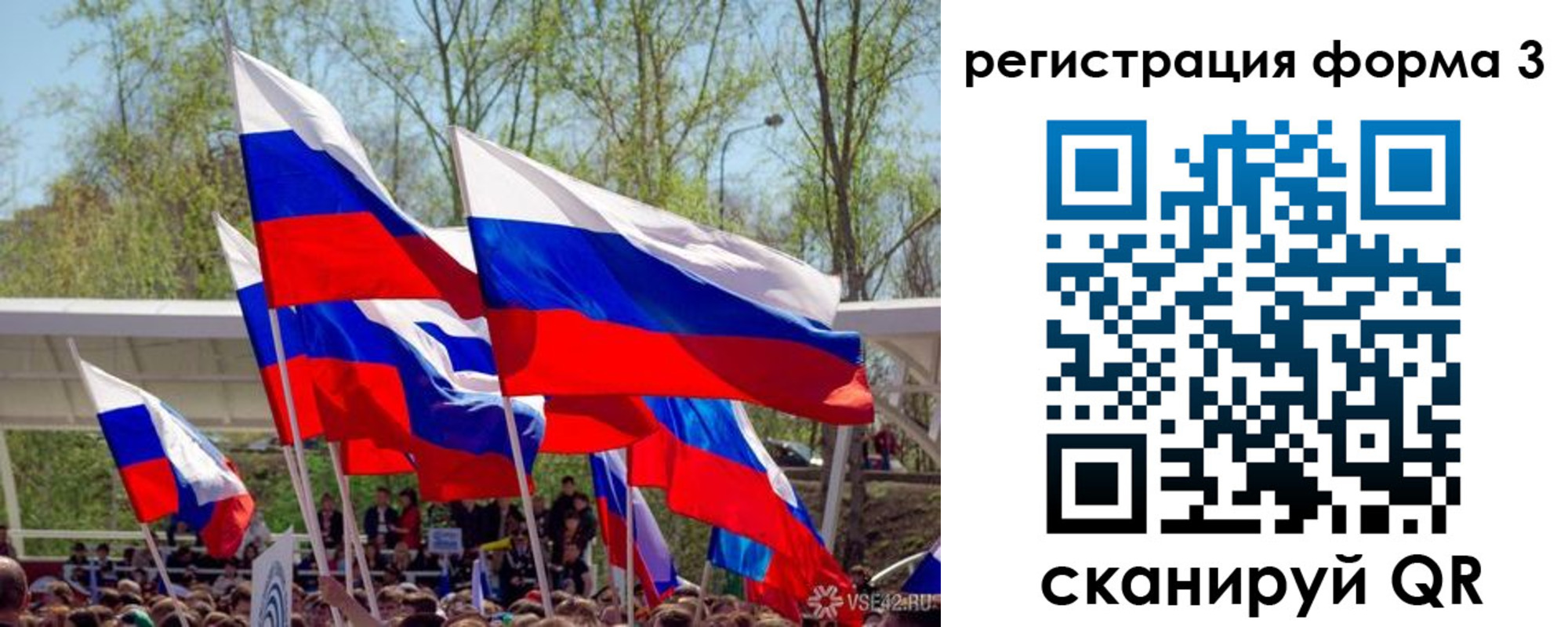 регистрация для дет. сада в Судаке