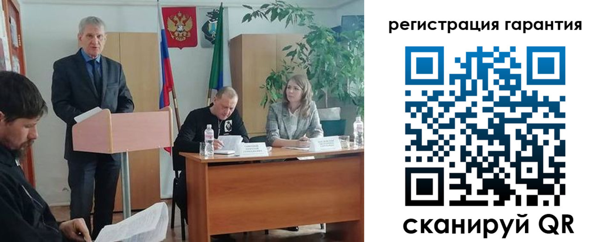 прописка в Судаке